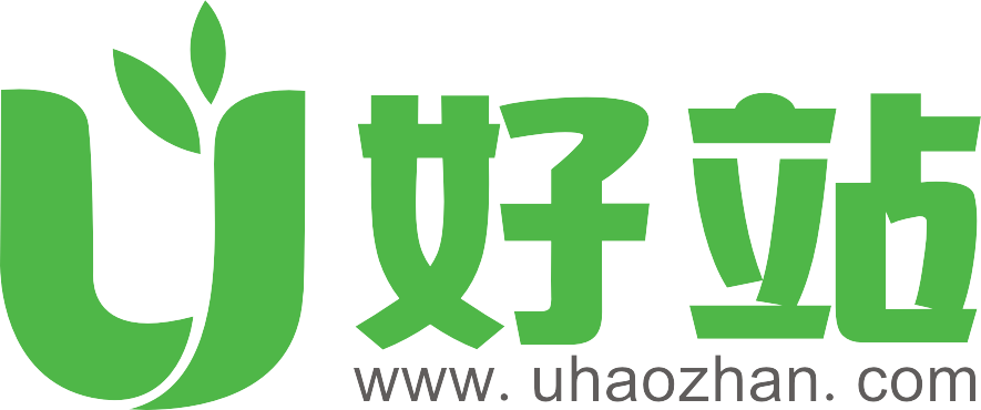 U好站